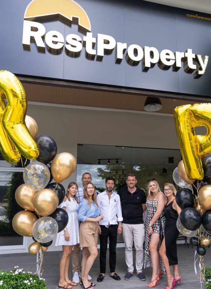 Rest Property